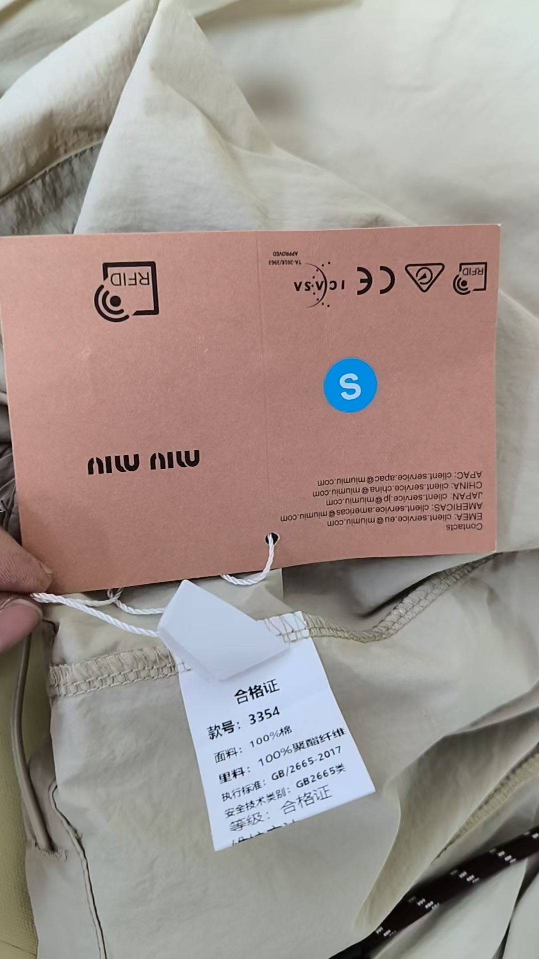 검수사진