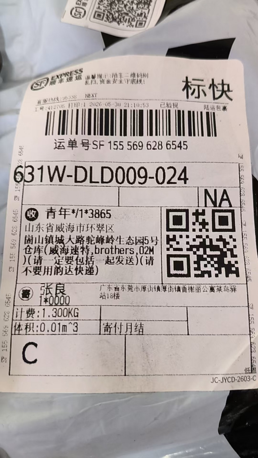 검수사진