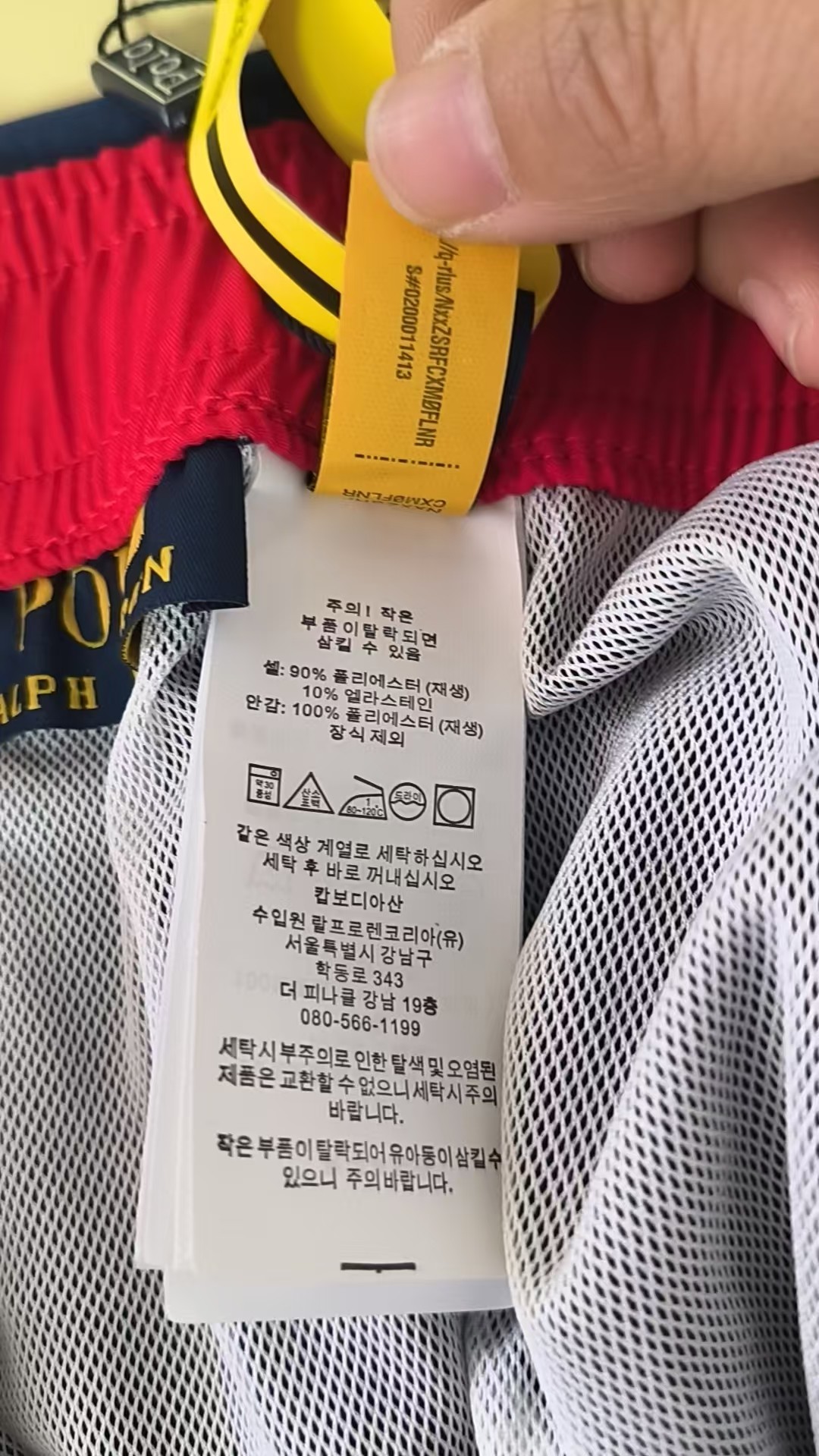 검수사진