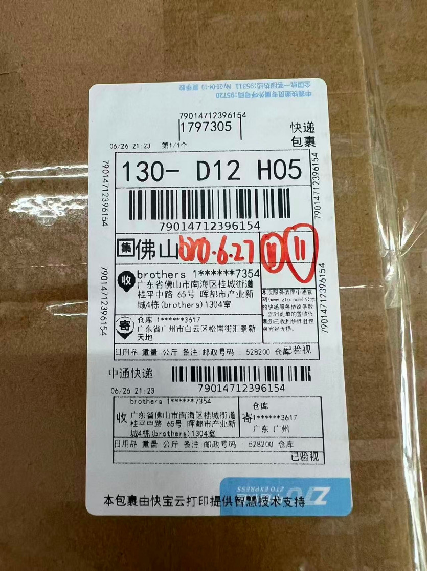 검수사진