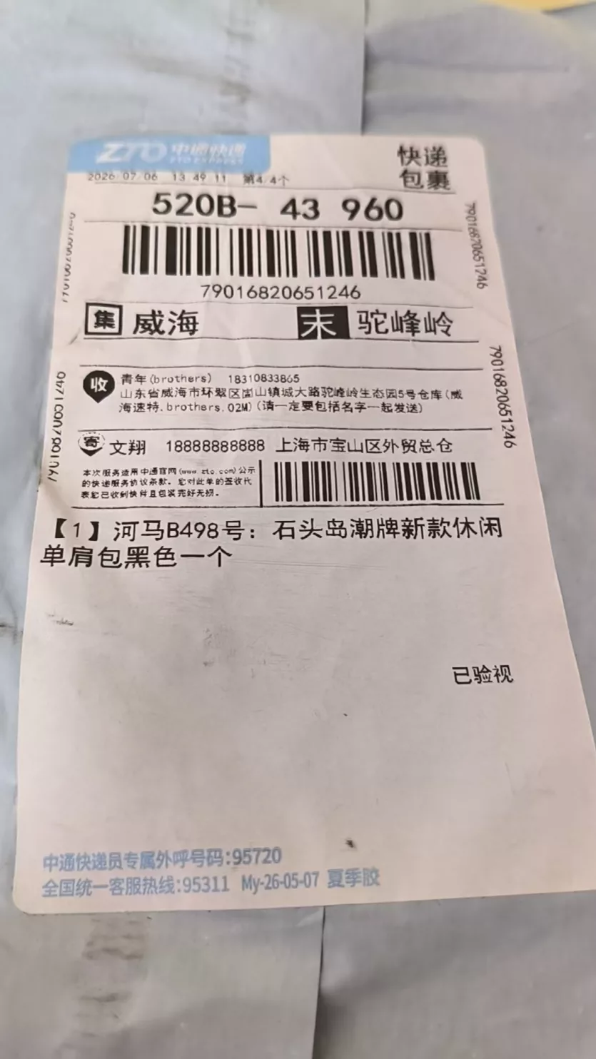 검수사진