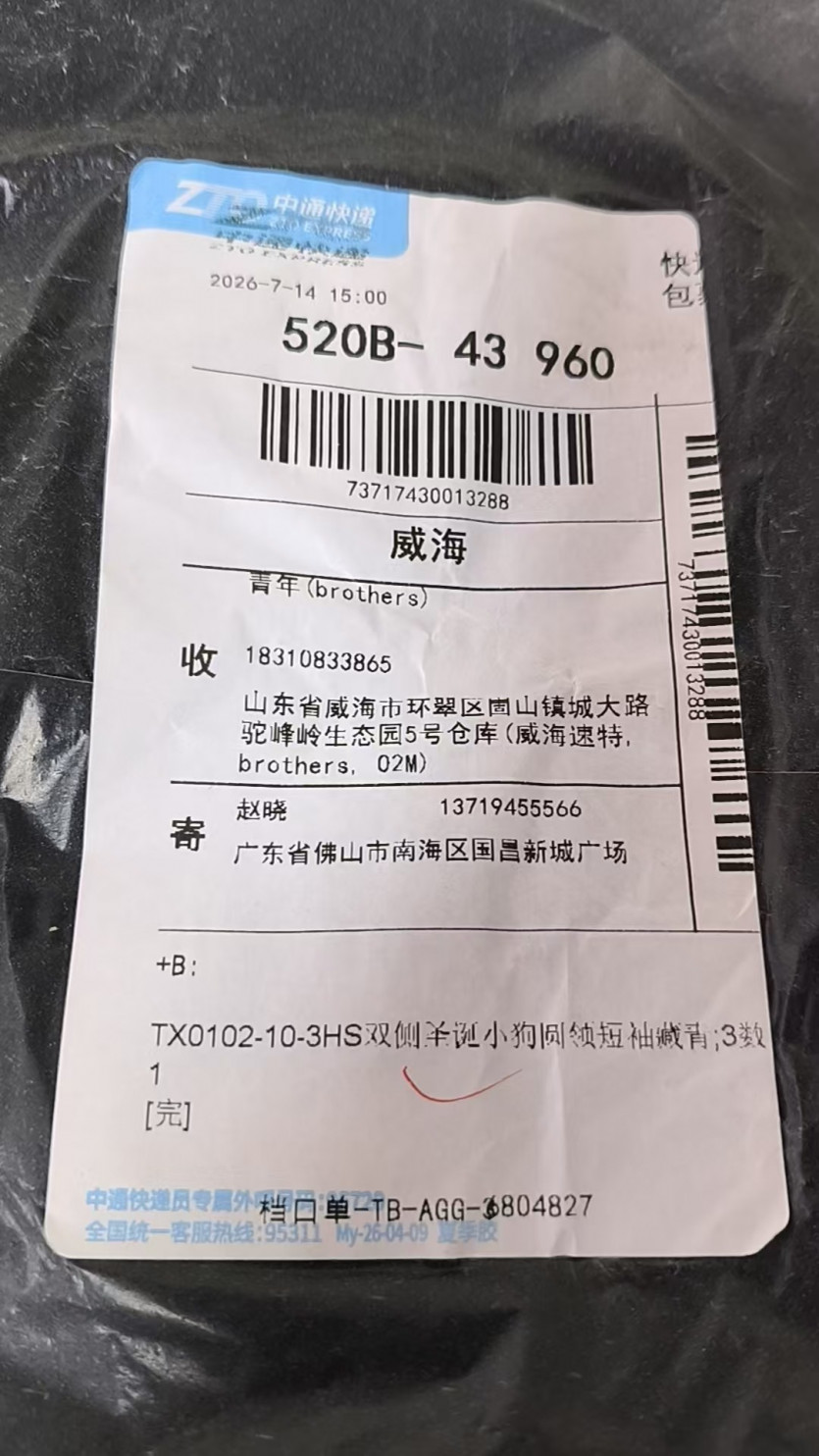 검수사진