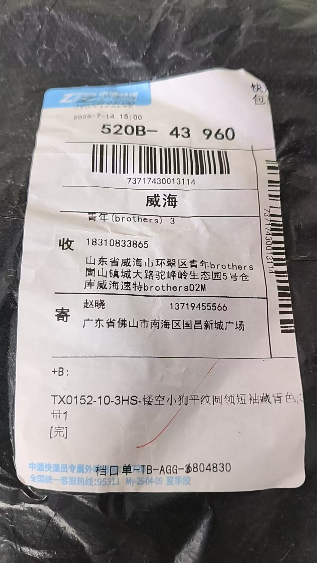 검수사진