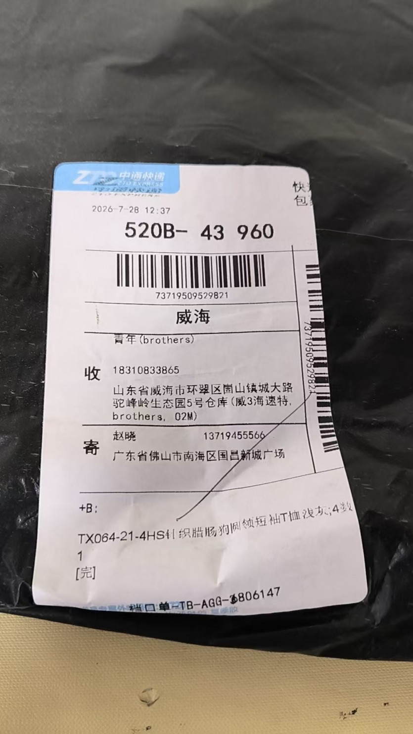 검수사진