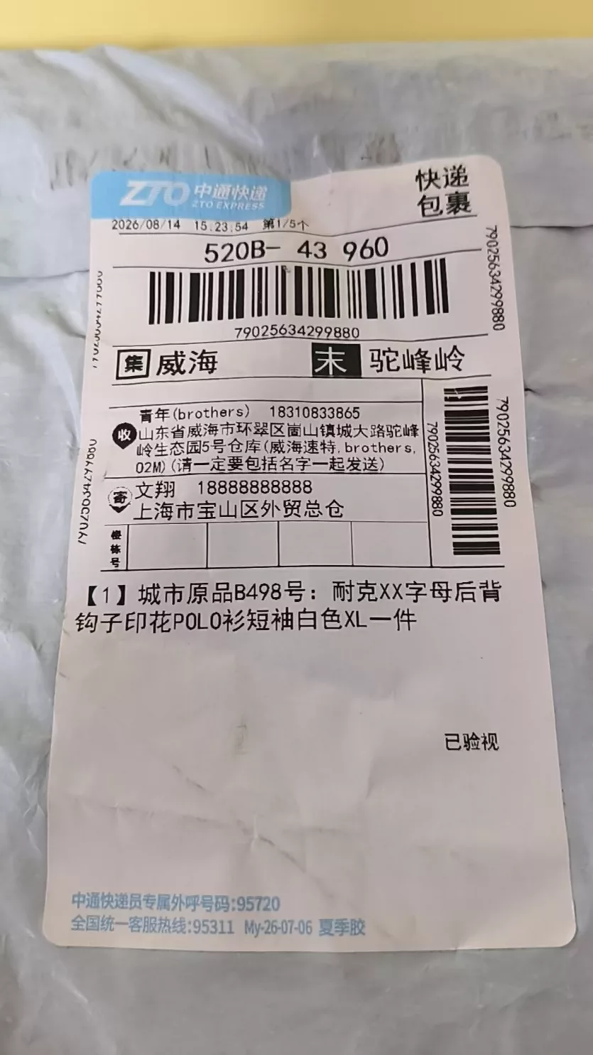 검수사진