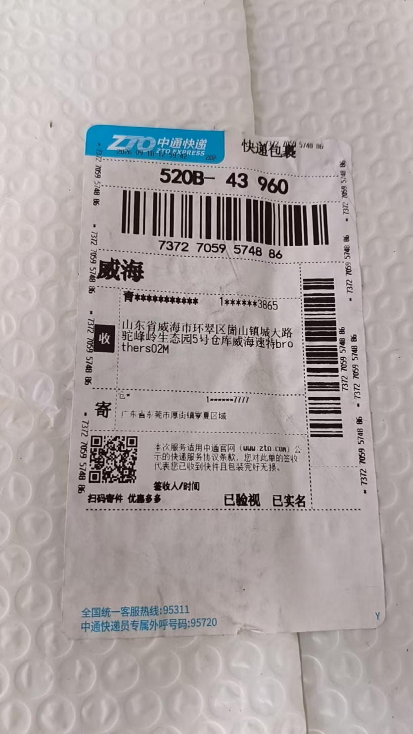 검수사진