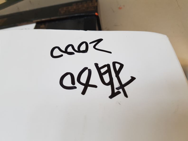 검수사진