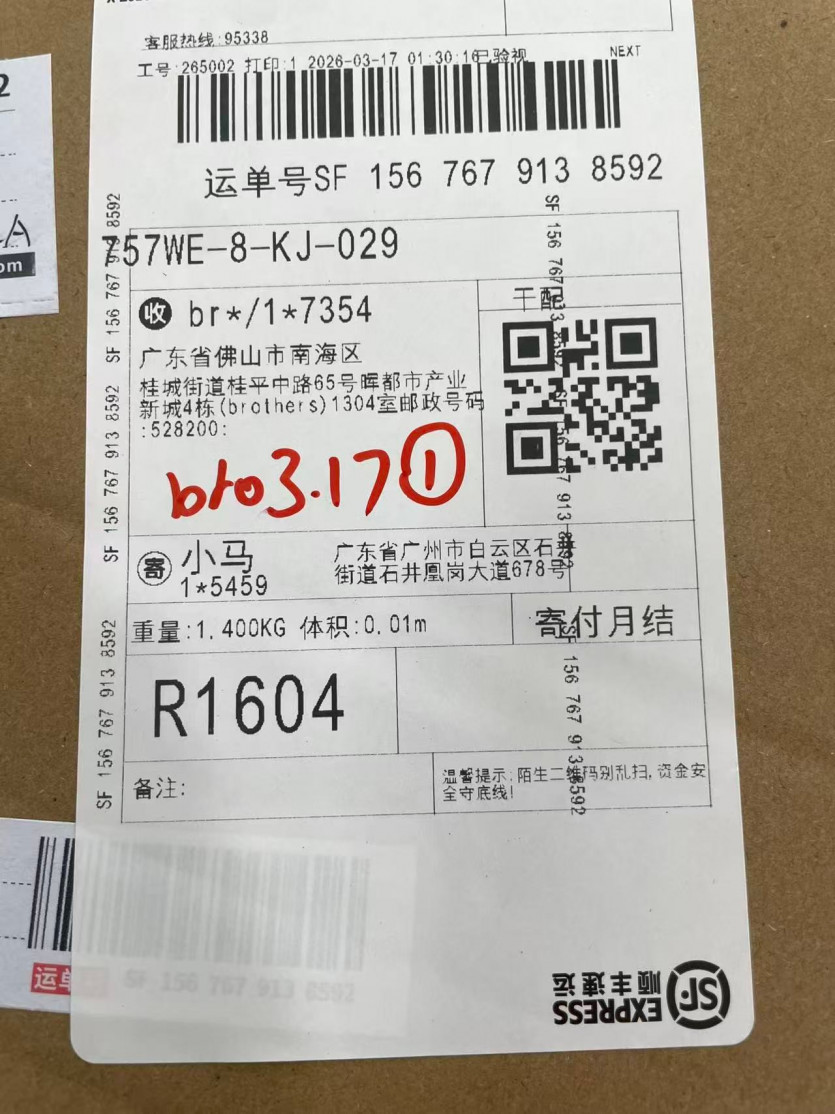 검수사진