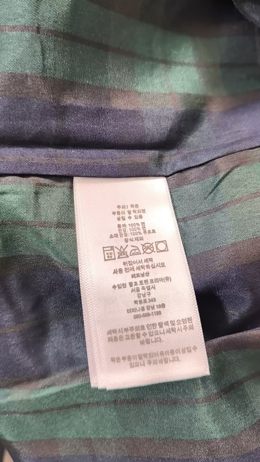 검수사진