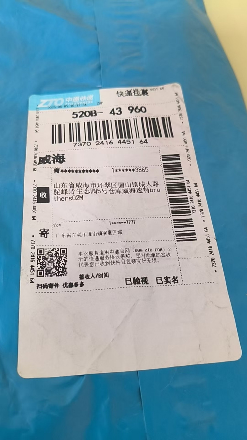검수사진