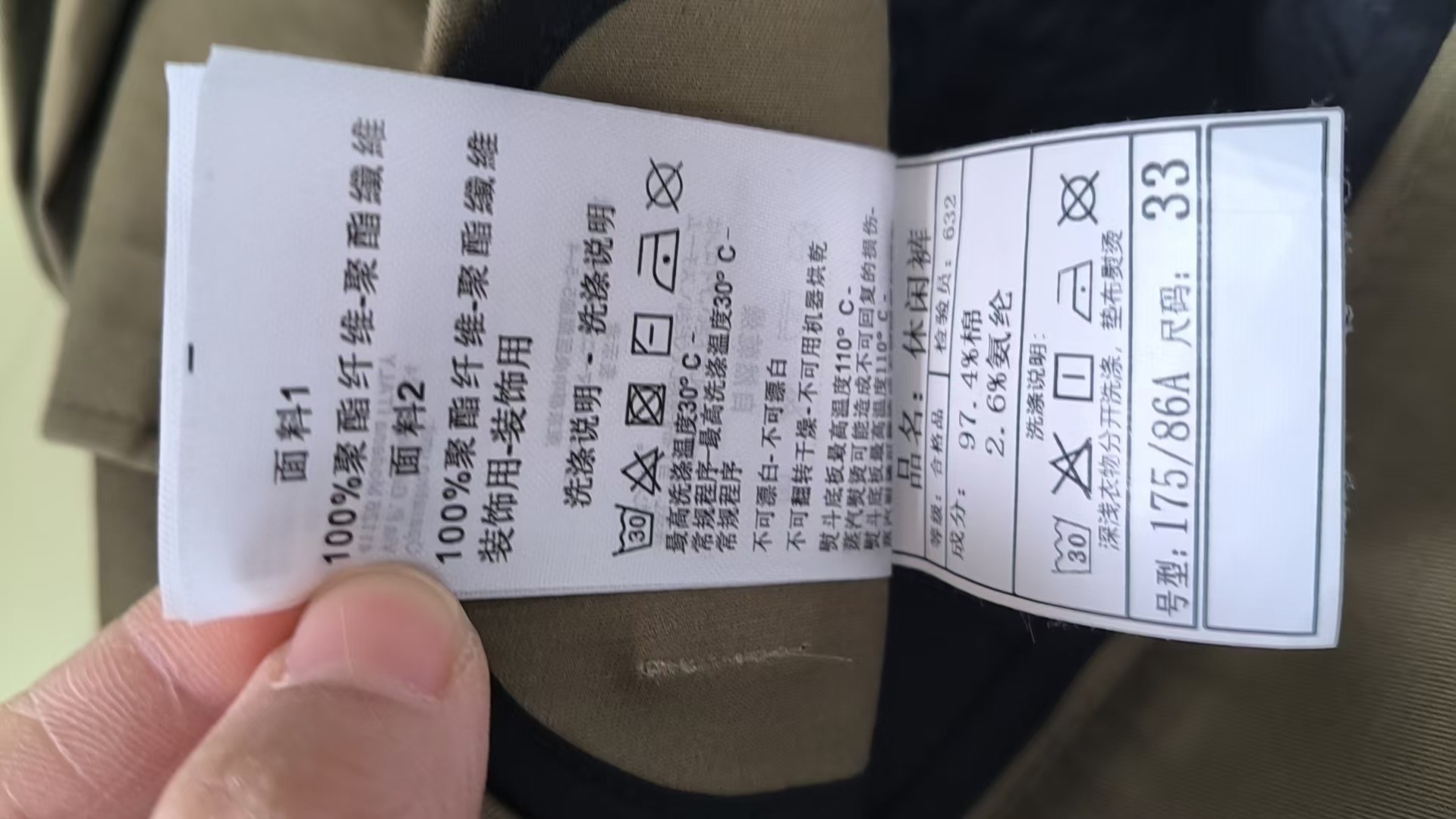 검수사진