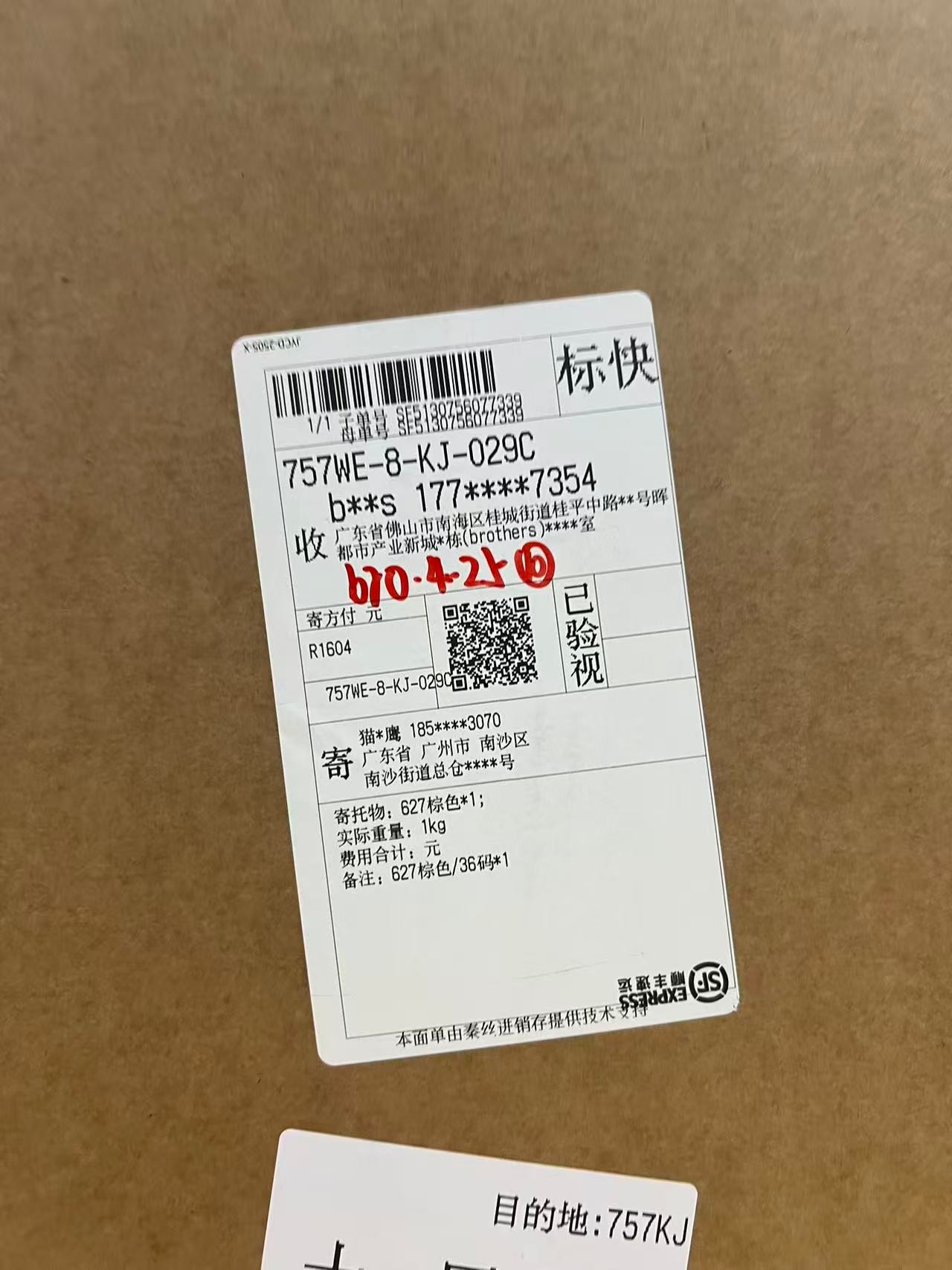 검수사진