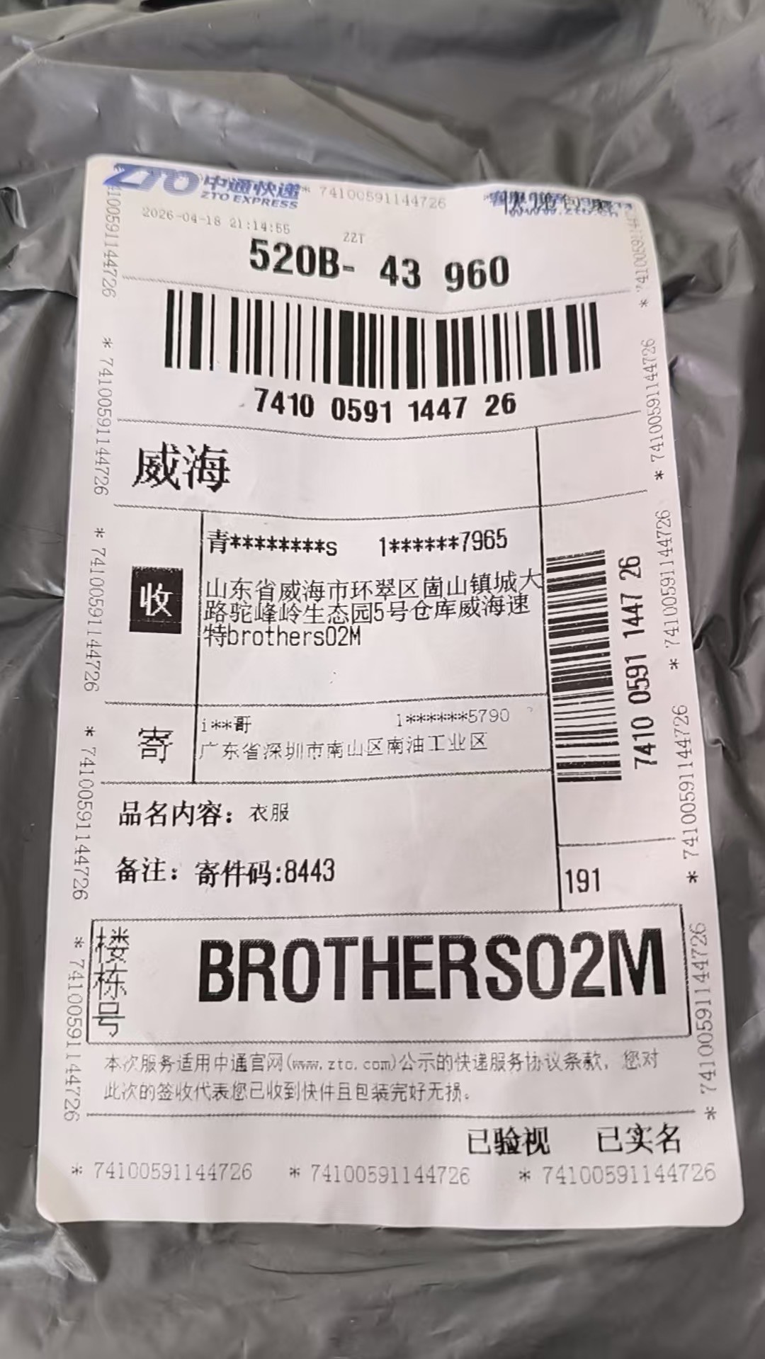 검수사진