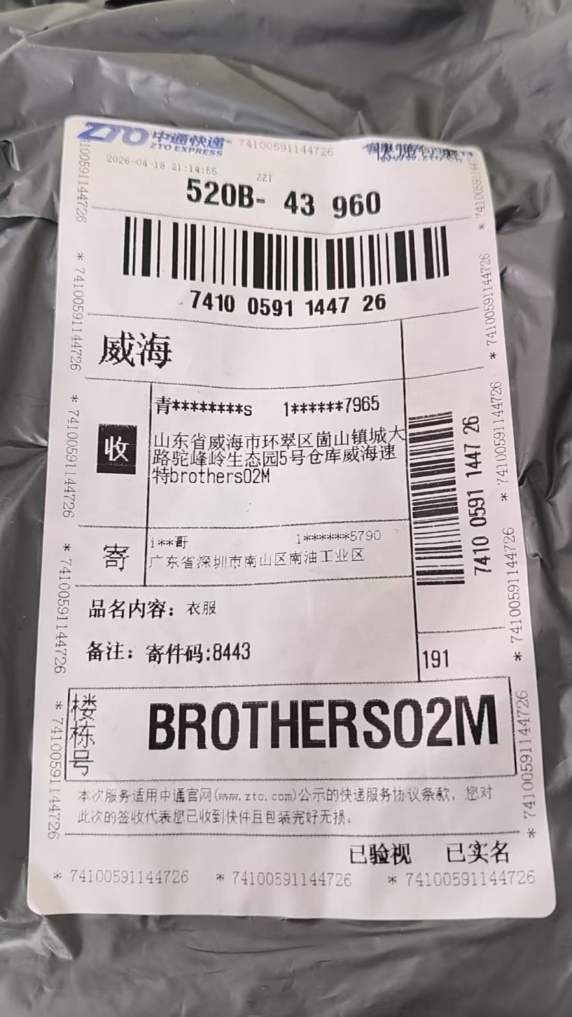 검수사진