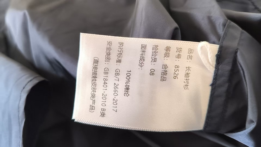 검수사진