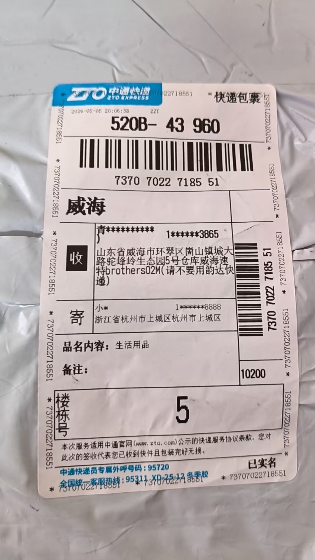 검수사진