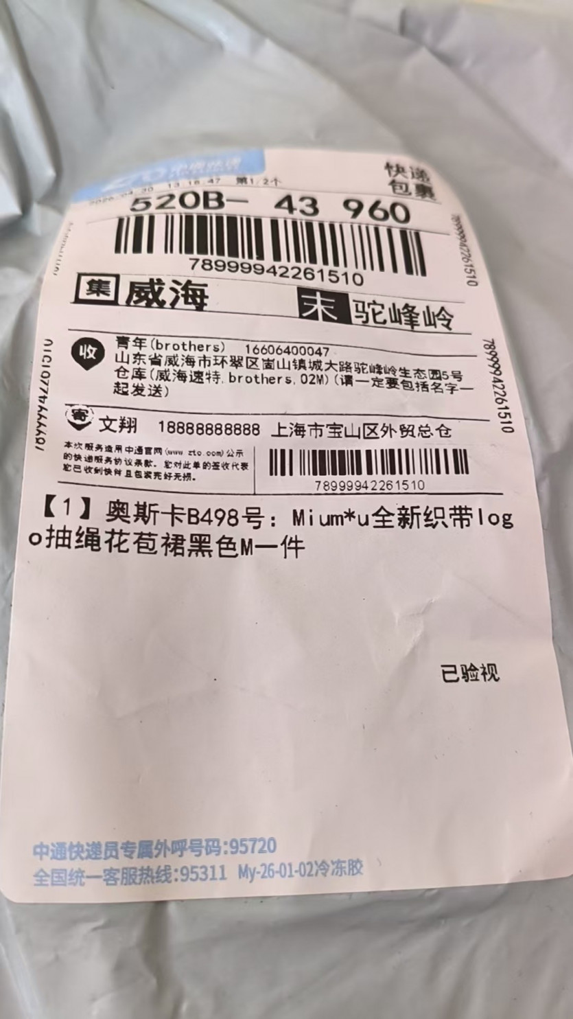 검수사진
