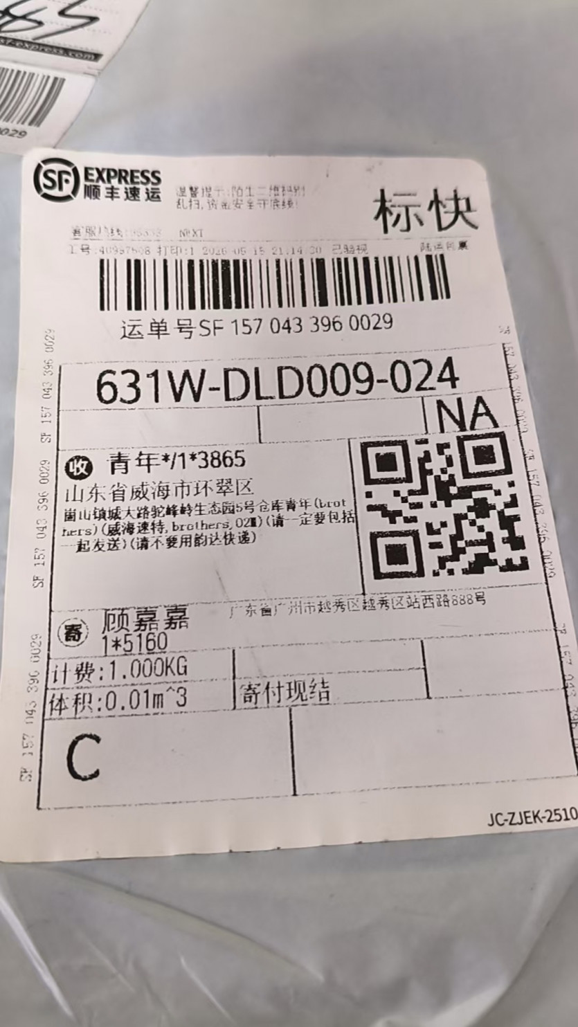 검수사진