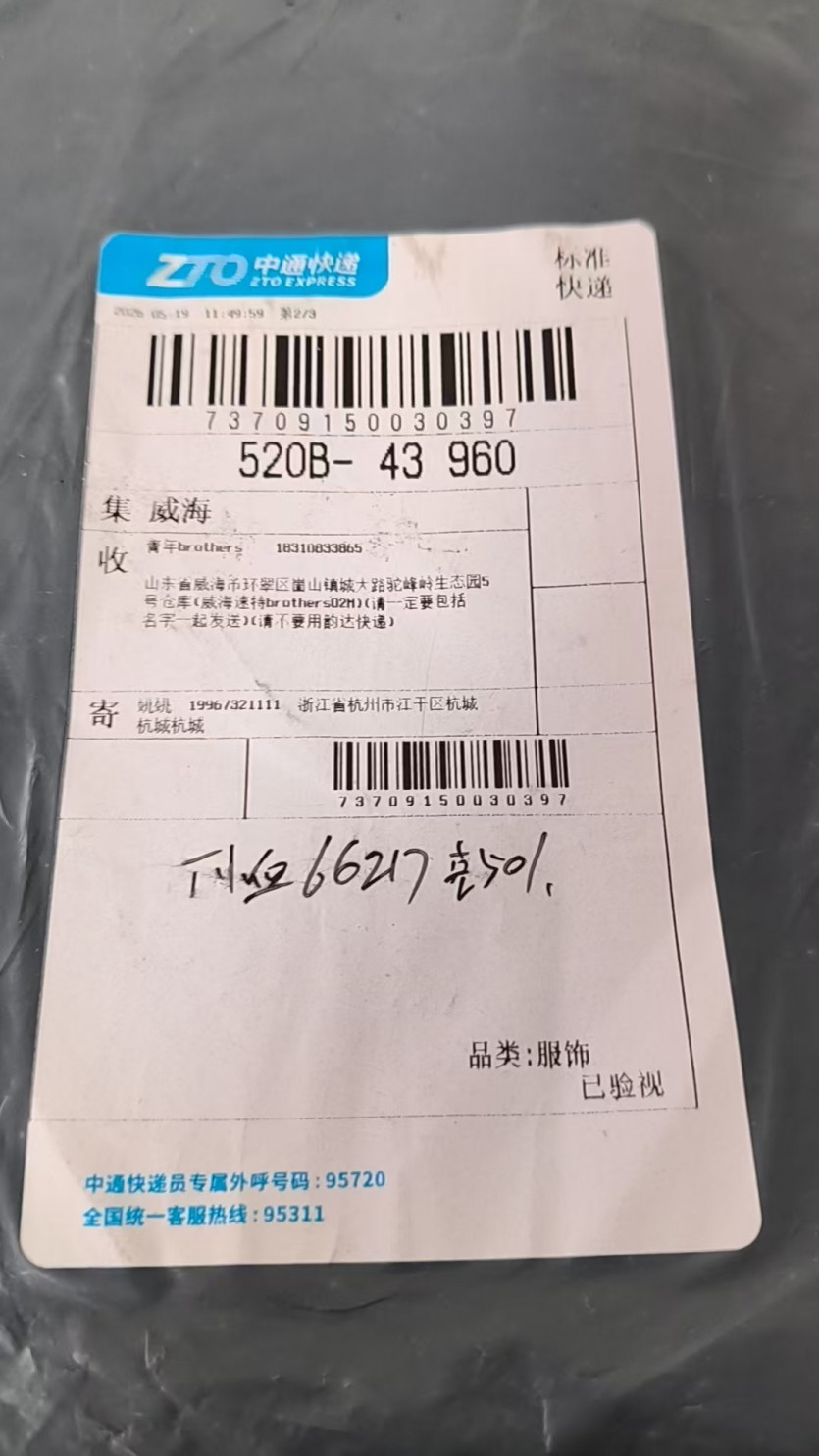 검수사진