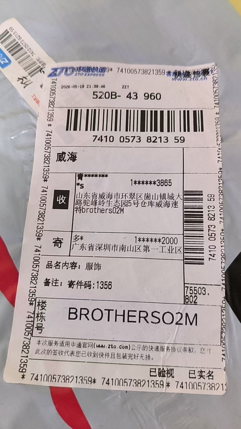 검수사진