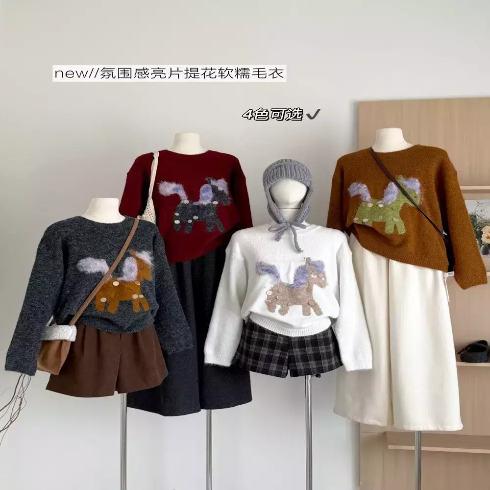 노브랜드 홀리데이 무드 포니 자카드 스팽글 니트