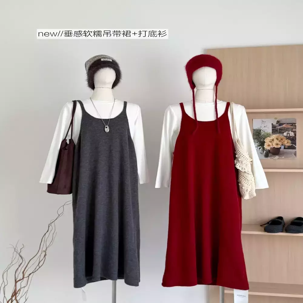 노브랜드 소프트 니트 끈나시 원피스