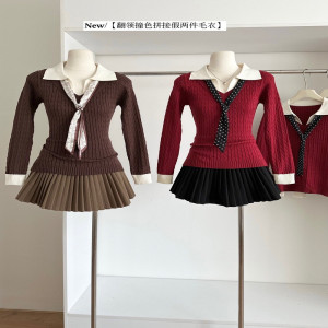 여성용 긴소매 니트