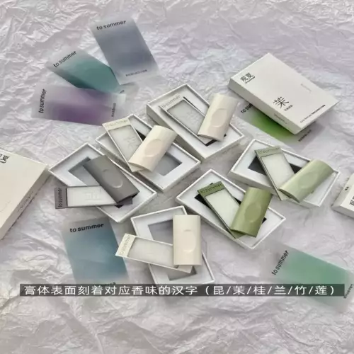 관하 동양 식물향 솔리드 퍼퓸