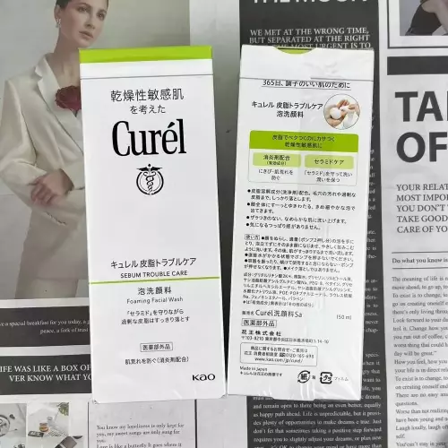 큐렐 아미노산 포밍 클렌저