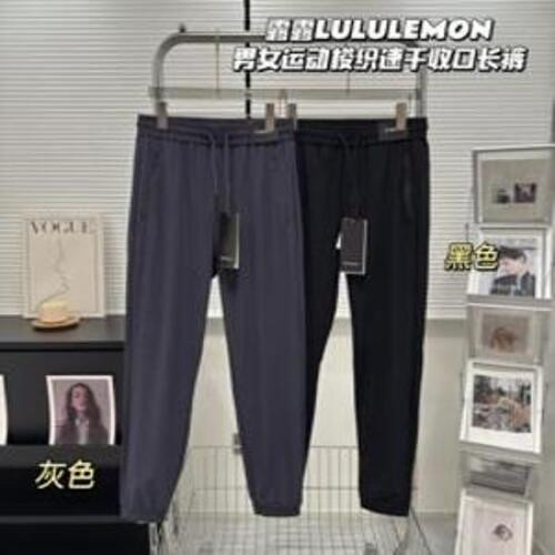 남녀공용 트레이닝 팬츠