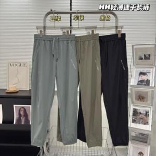남녀공용 트레이닝 팬츠