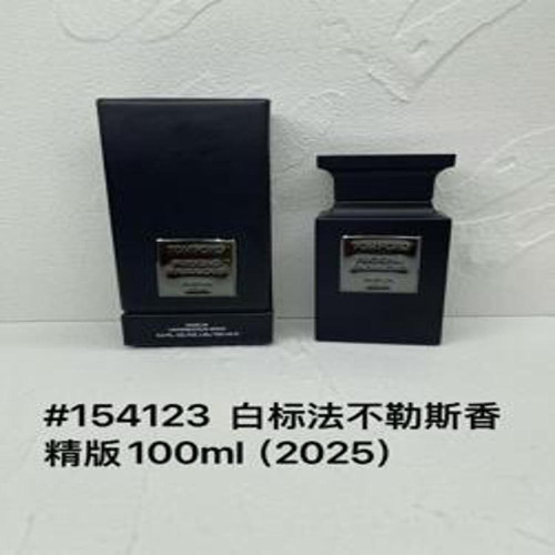 퍼퓸 향수