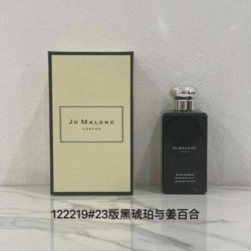 퍼퓸 향수