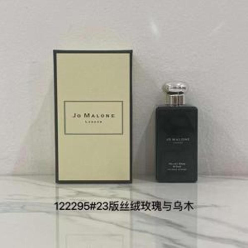 퍼퓸 향수