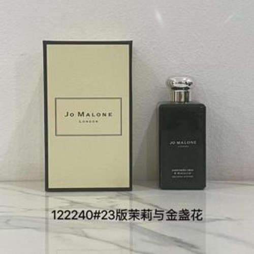 퍼퓸 향수
