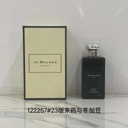 퍼퓸 향수
