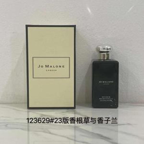 퍼퓸 향수