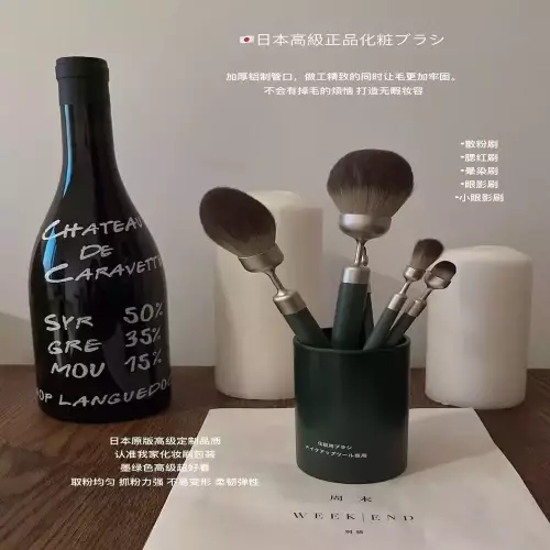 노브랜드 원목 핸들 메이크업 브러시 세트