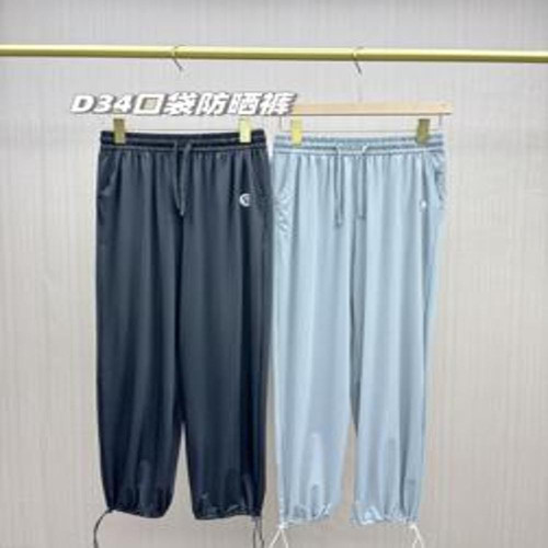 여성용 트레이닝 팬츠