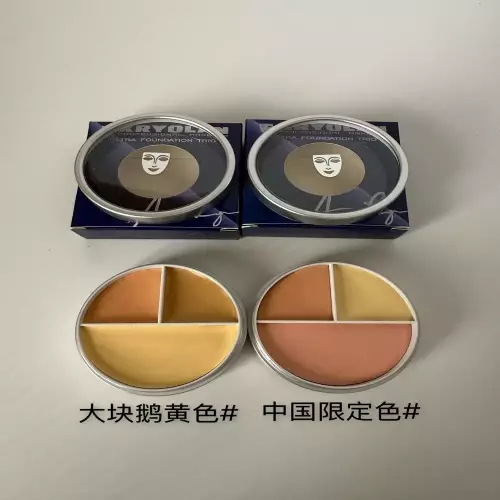 크리오란 3색 커버 컨실러 팔레트