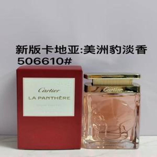 EDT 향수