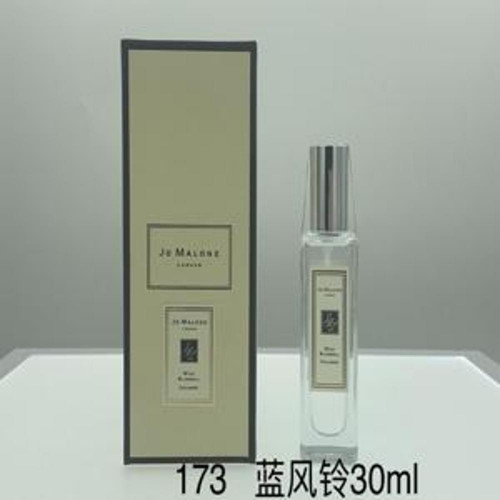 퍼퓸 향수