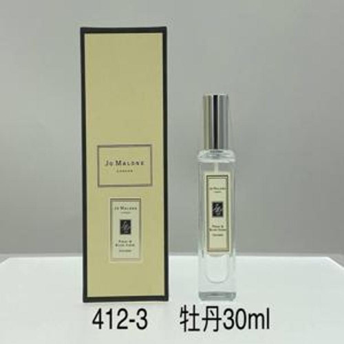퍼퓸 향수
