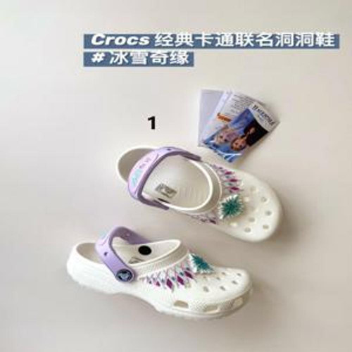 아동용 샌들
