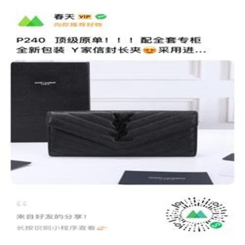 장 지갑