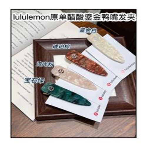 헤어핀