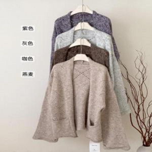 여성용 긴소매 가디건