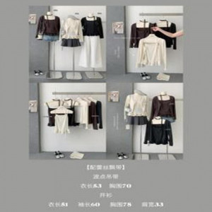 여성용 긴소매 가디건 세트