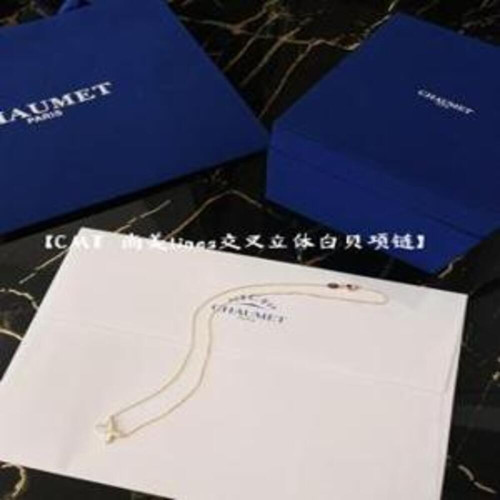 목걸이