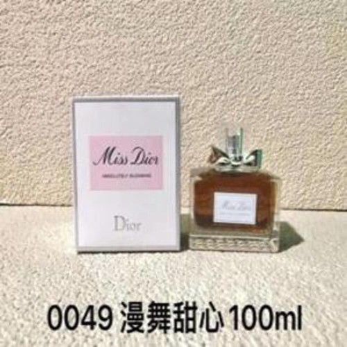 EDT 향수